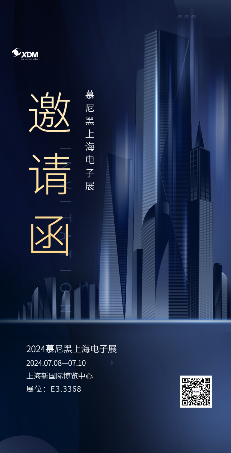 H5翻頁(yè)企業(yè)招商交流會(huì)邀請(qǐng)函-1.png