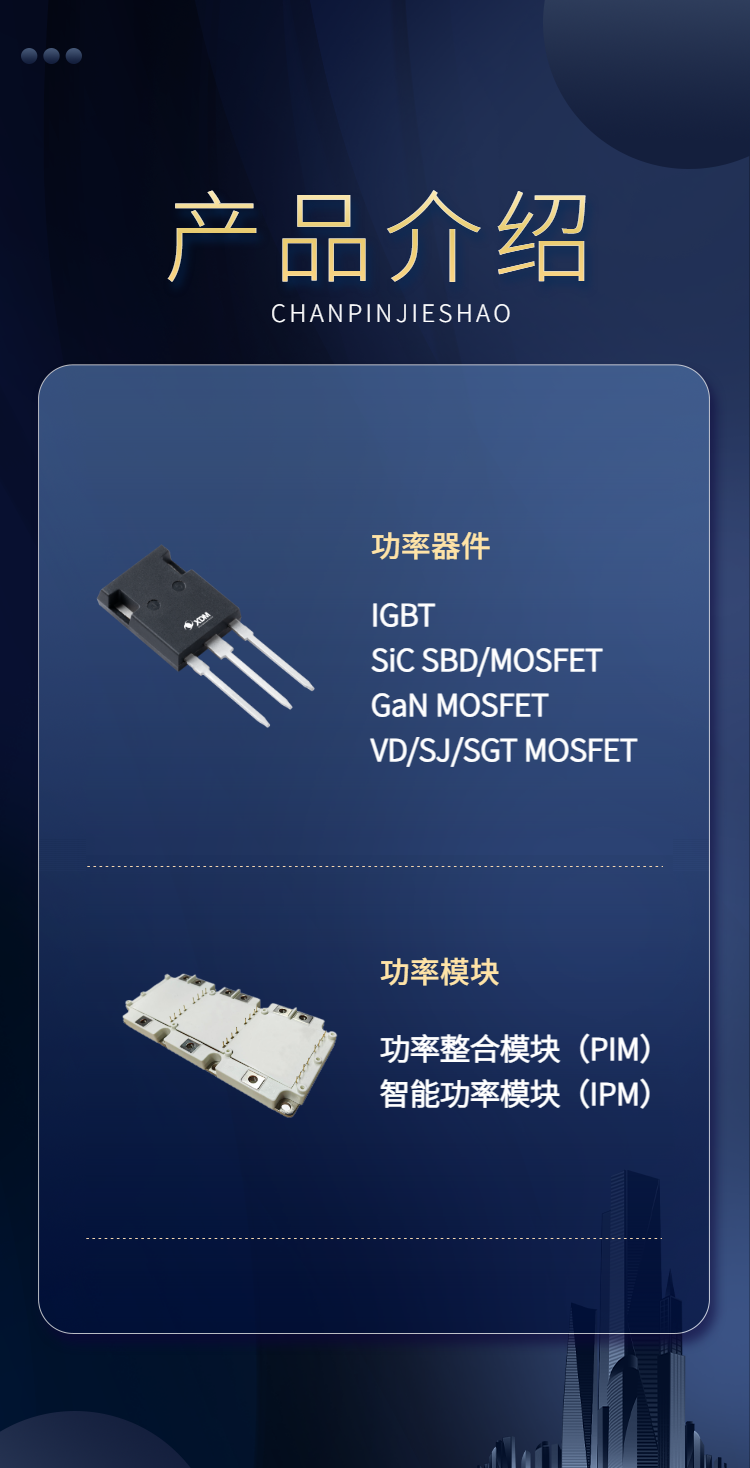 H5翻頁(yè)企業(yè)招商交流會(huì)邀請(qǐng)函-4.png