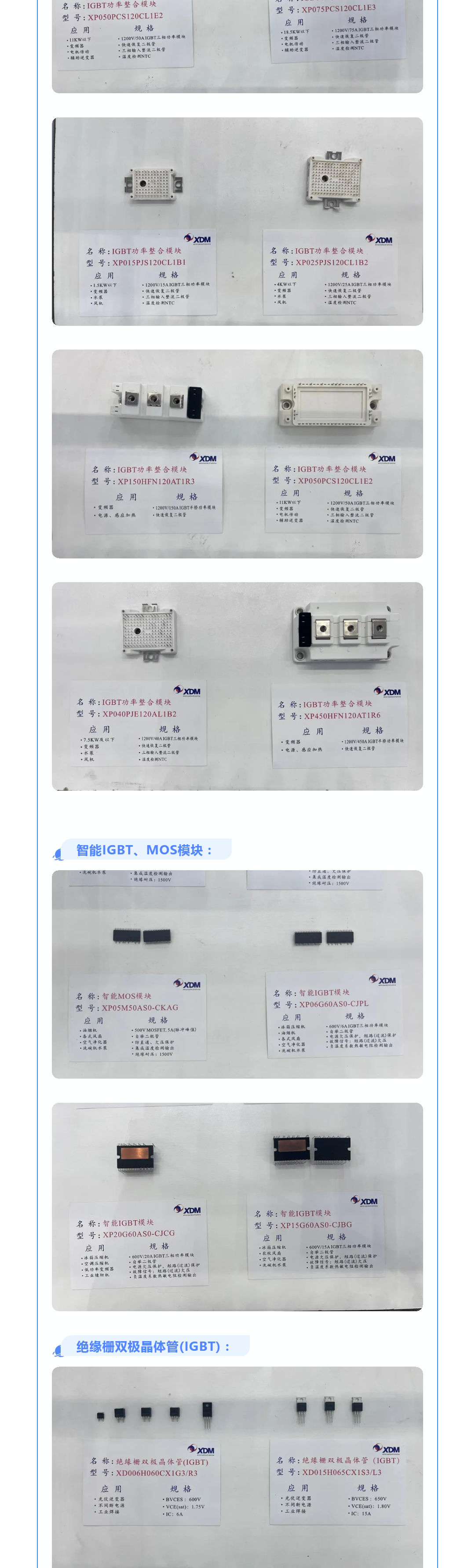 「喜報」關(guān)鍵技術(shù)突圍！芯達(dá)茂亮相CITE2025，產(chǎn)品斬獲創(chuàng)新獎！_壹伴長圖4.jpg